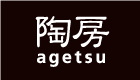 陶房agetsu